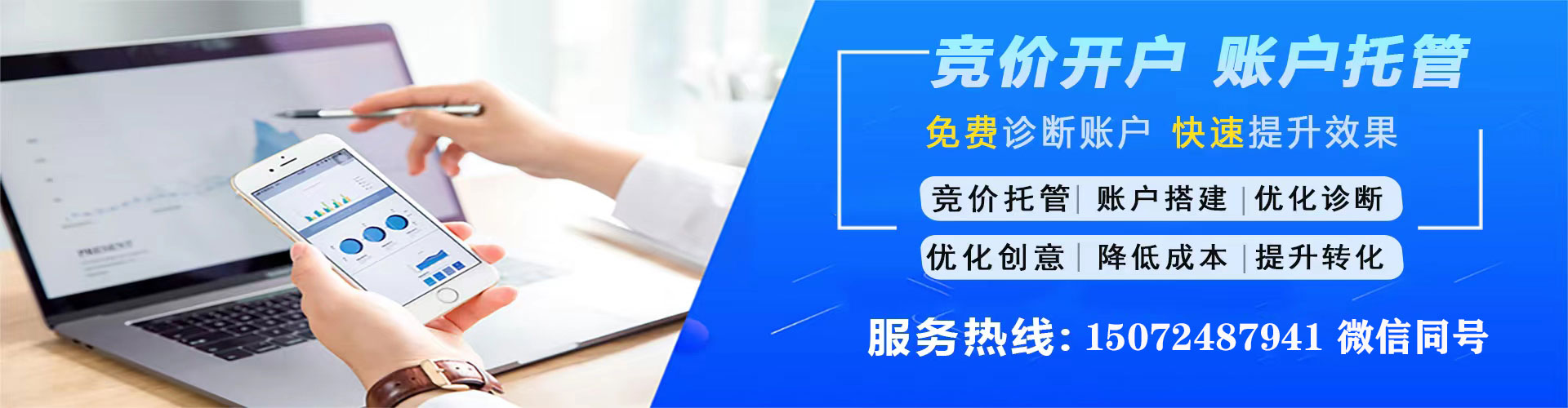 永胜sem服务